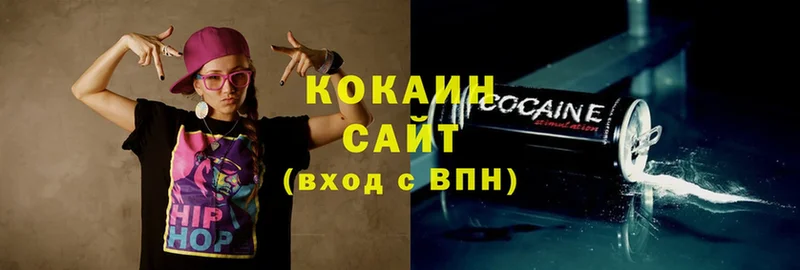 COCAIN Fish Scale Вязники