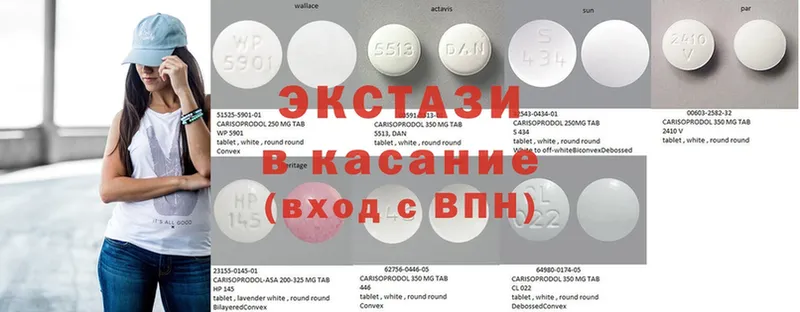 ЭКСТАЗИ 280 MDMA  наркота  Вязники 