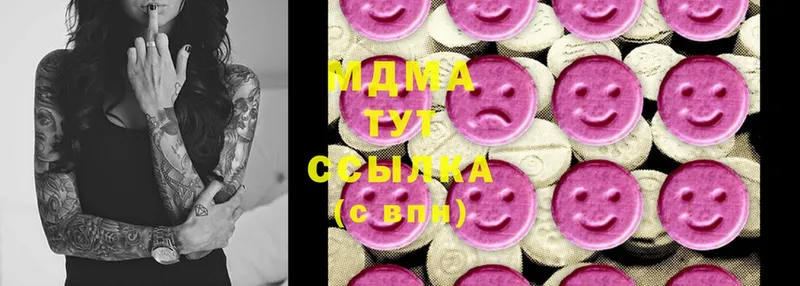 MDMA Molly  Вязники 