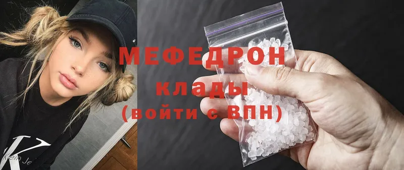 mega сайт  Вязники  Меф мука  купить наркотик 