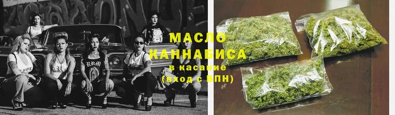 сколько стоит  Вязники  Дистиллят ТГК гашишное масло 